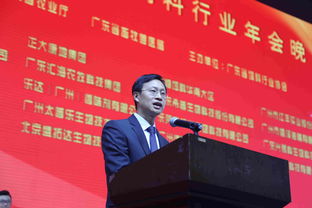 精英汇聚 科技赋能 2015年广东省饲料行业年会聚焦信息技术转型